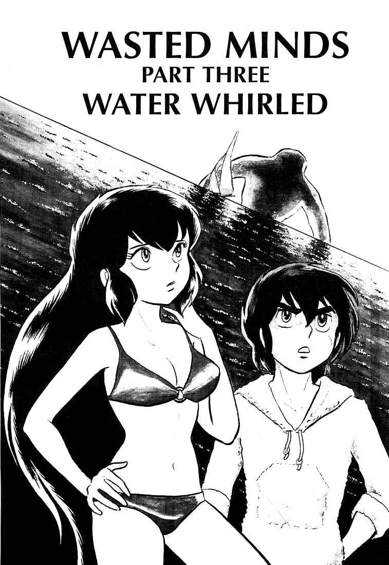 Page 1 Chapter 4 Rumic World Trilogy