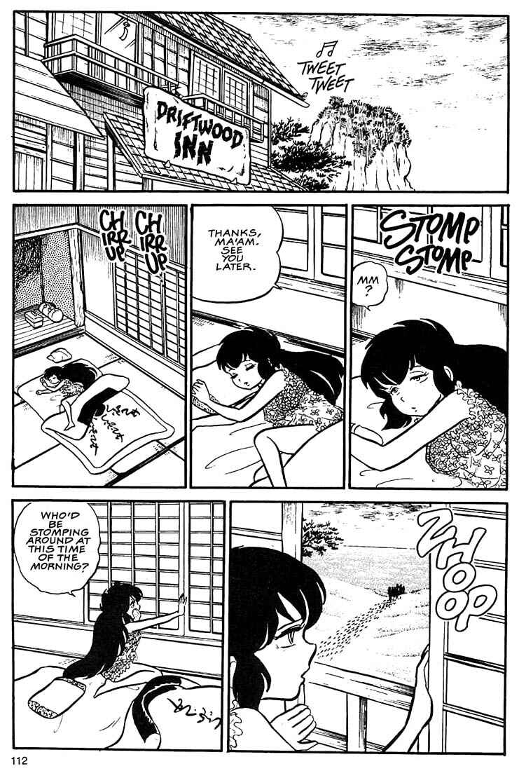 Page 14 Chapter 4 Rumic World Trilogy