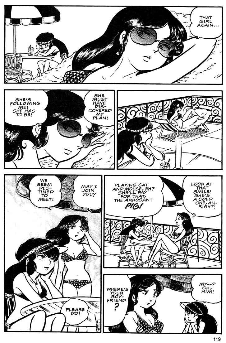 Page 21 Chapter 4 Rumic World Trilogy