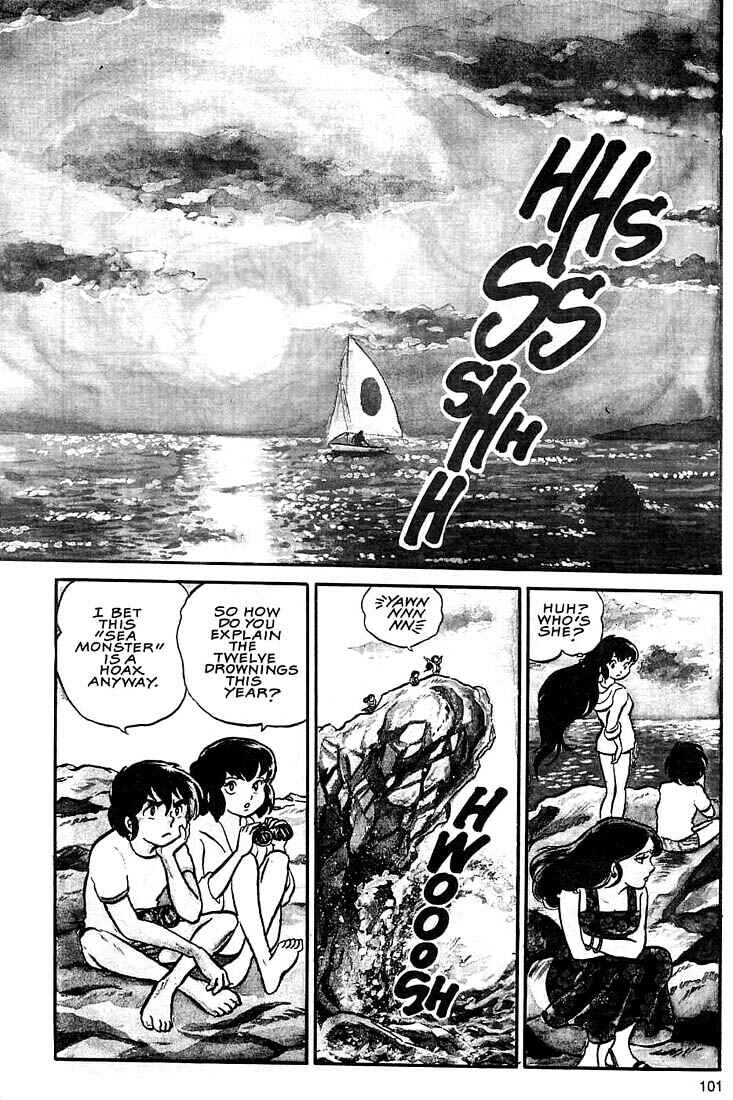 Page 3 Chapter 4 Rumic World Trilogy