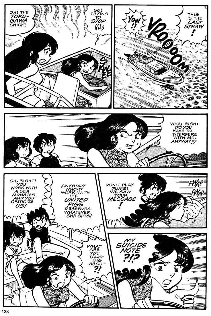Page 30 Chapter 4 Rumic World Trilogy