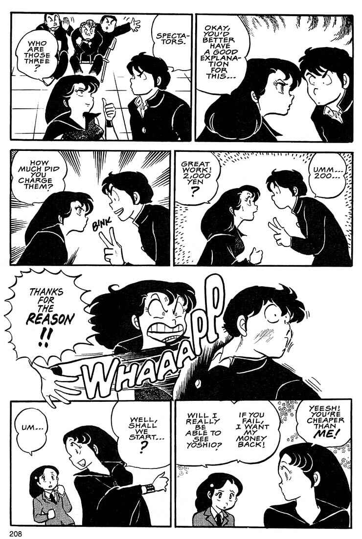 Page 10 Chapter 7 Rumic World Trilogy