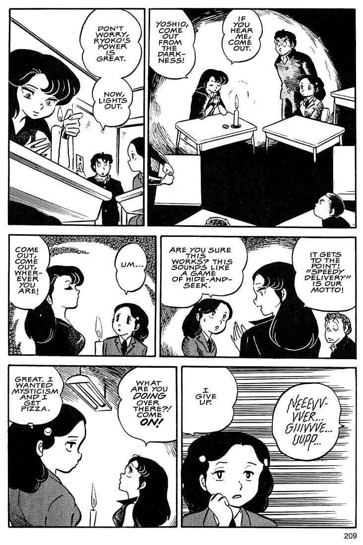 Page 11 Chapter 7 Rumic World Trilogy