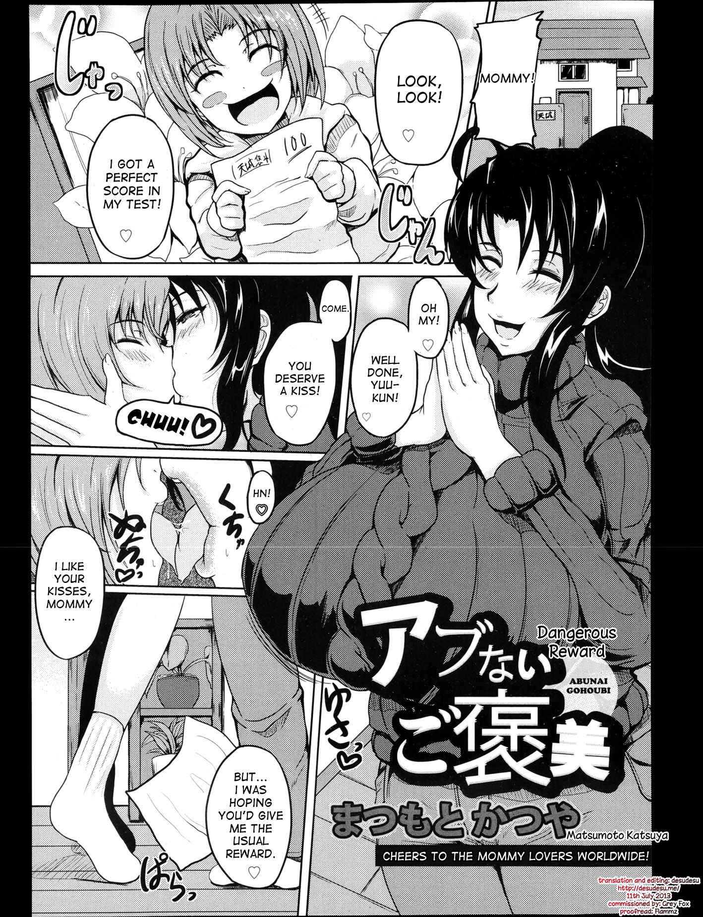 Page 1 Chapter 2 Boin MILF