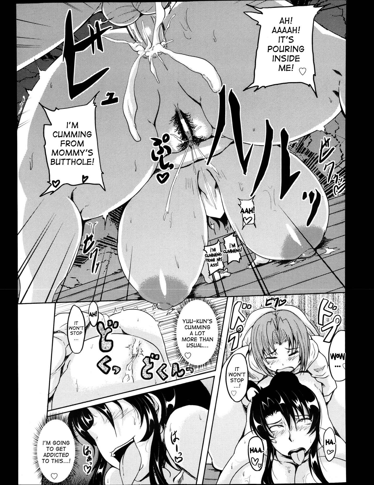 Page 11 Chapter 2 Boin MILF