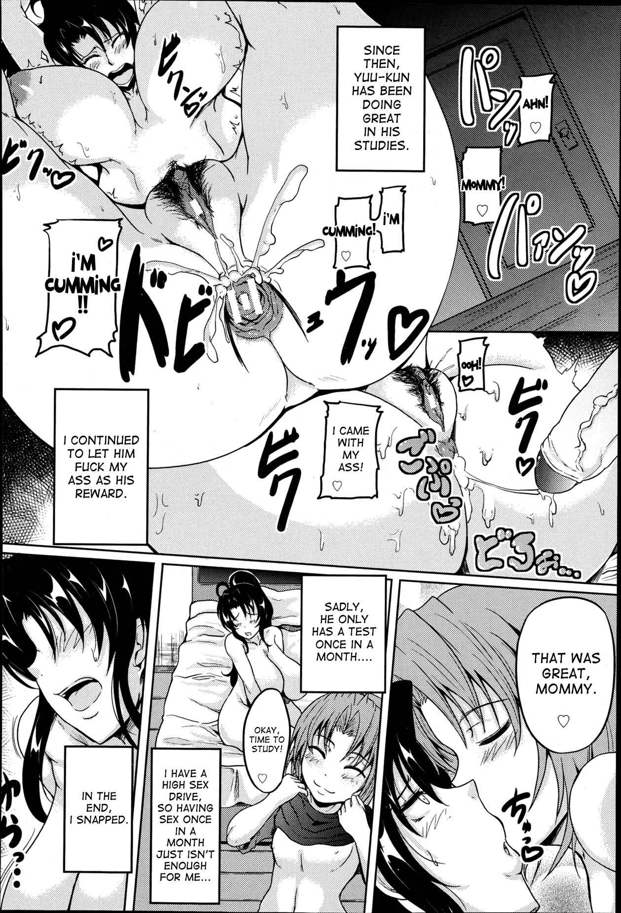 Page 12 Chapter 2 Boin MILF