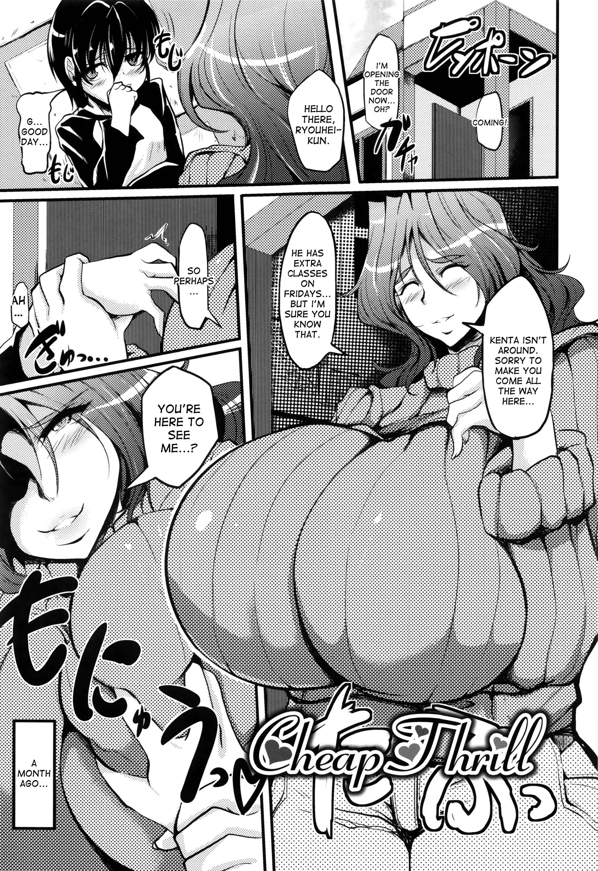 Page 1 Chapter 5 Boin MILF