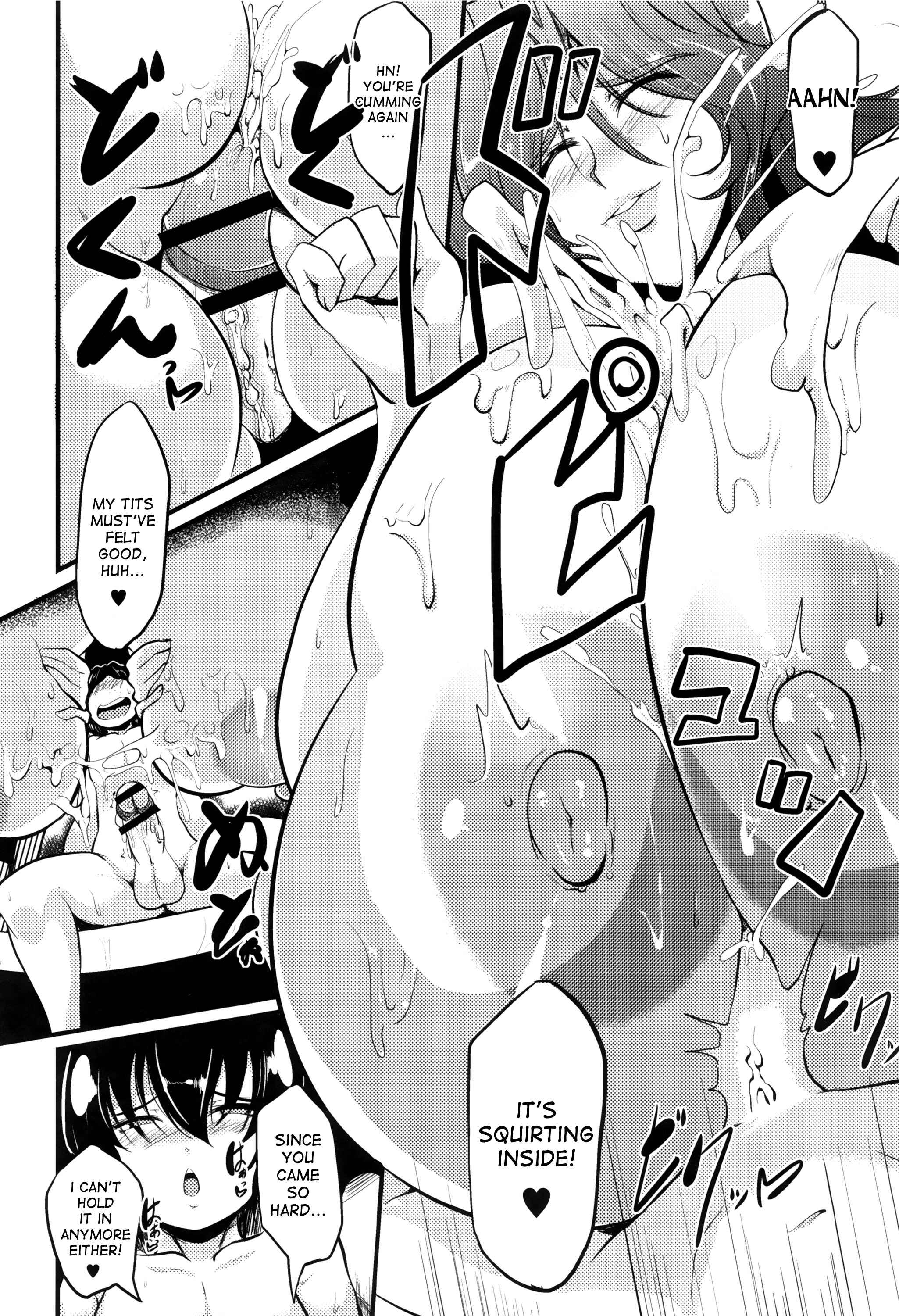 Page 10 Chapter 5 Boin MILF