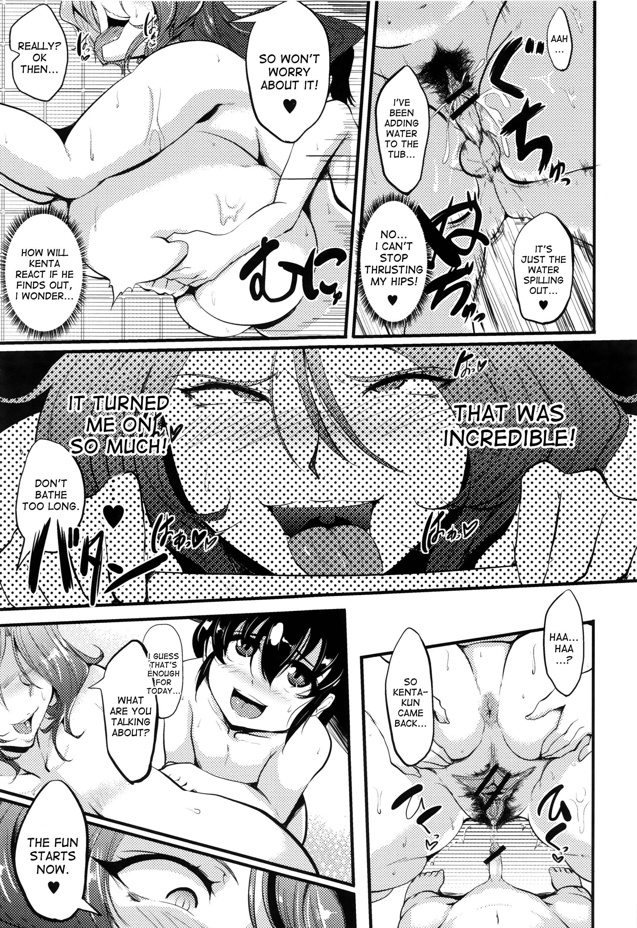 Page 15 Chapter 5 Boin MILF