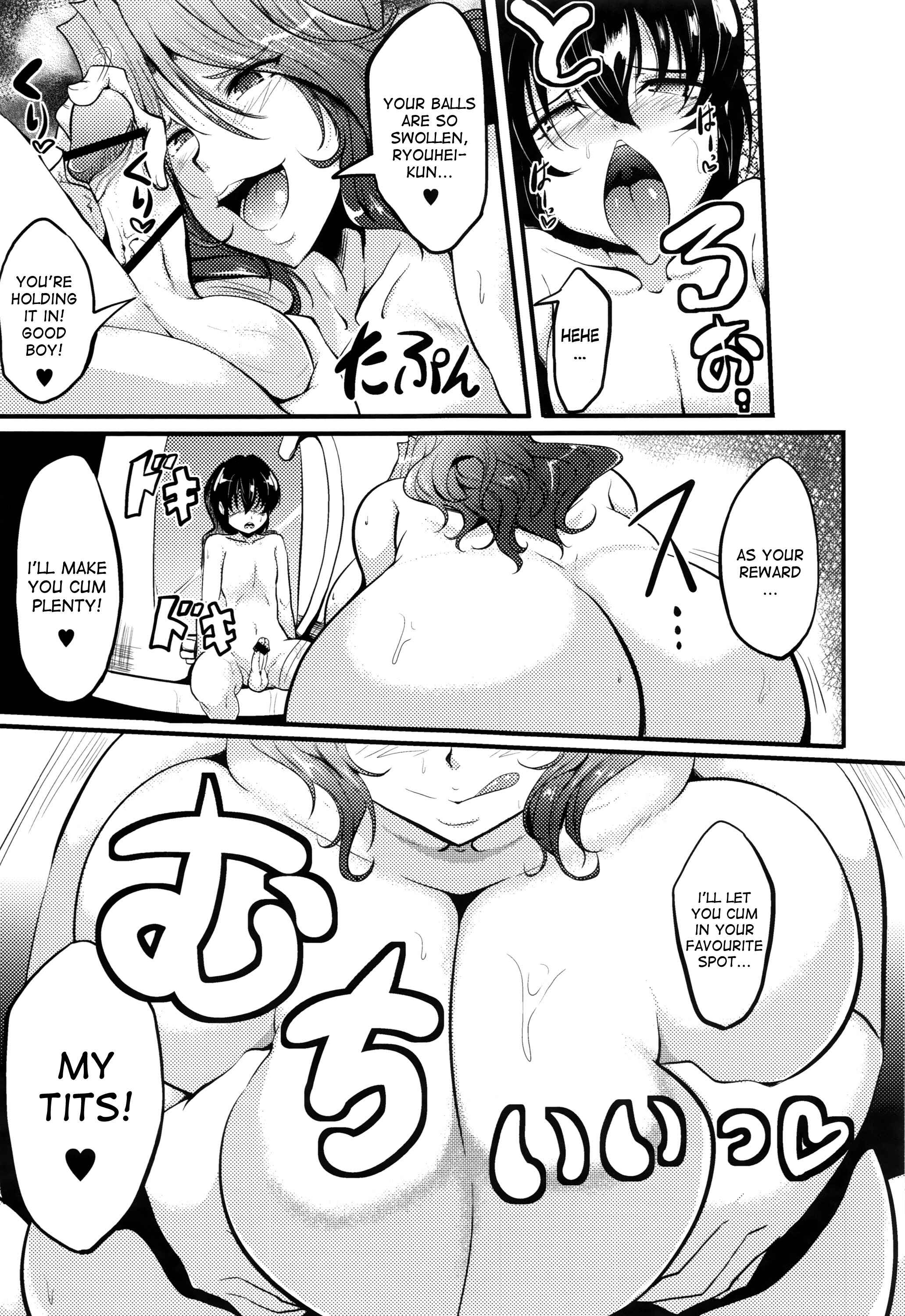 Page 7 Chapter 5 Boin MILF