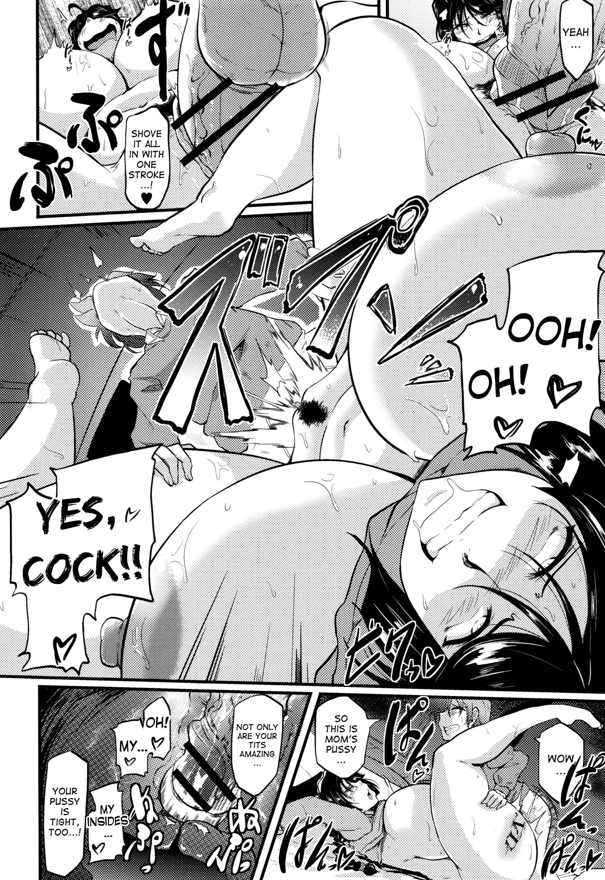 Page 14 Chapter 6 Boin MILF