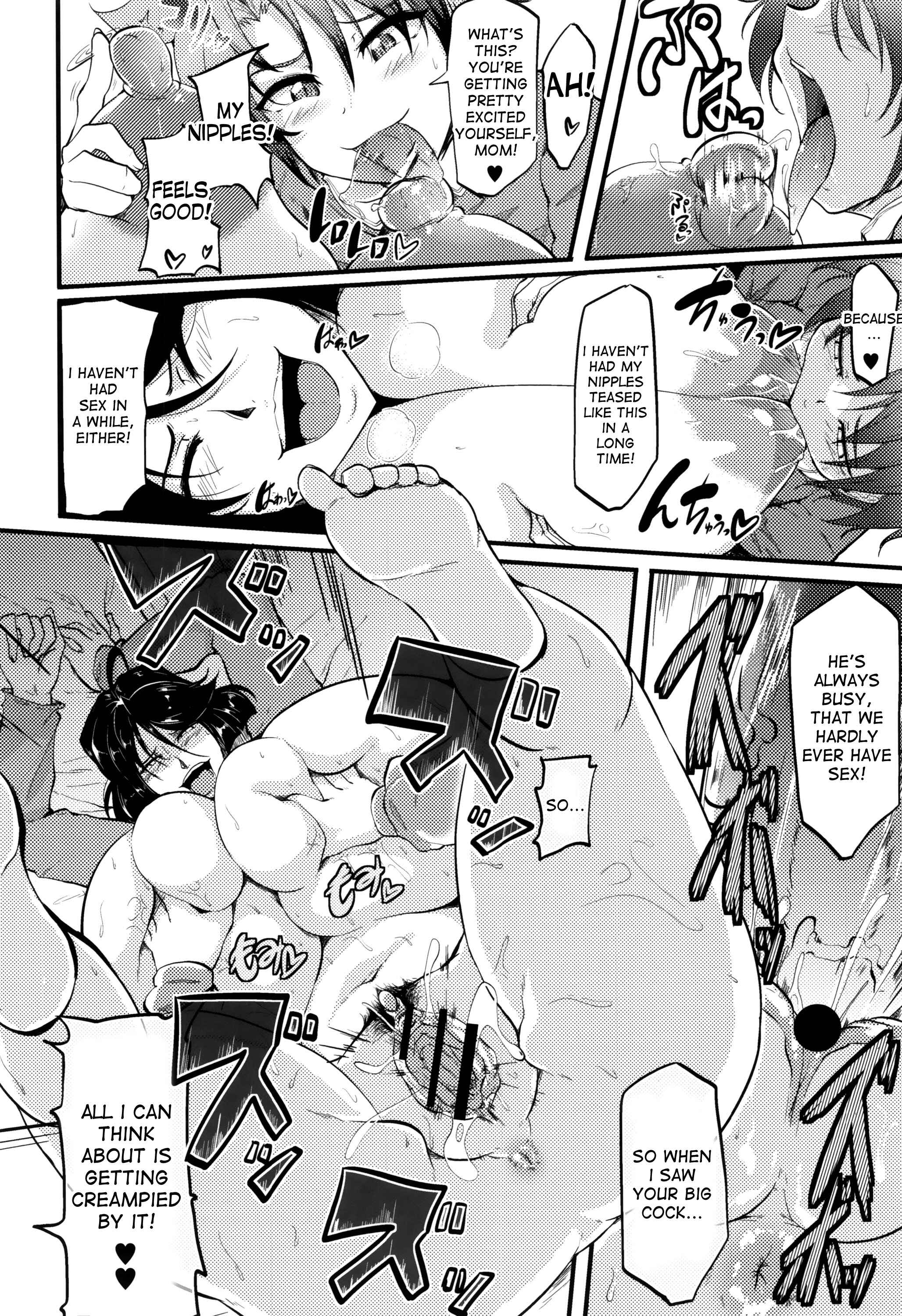 Page 16 Chapter 6 Boin MILF