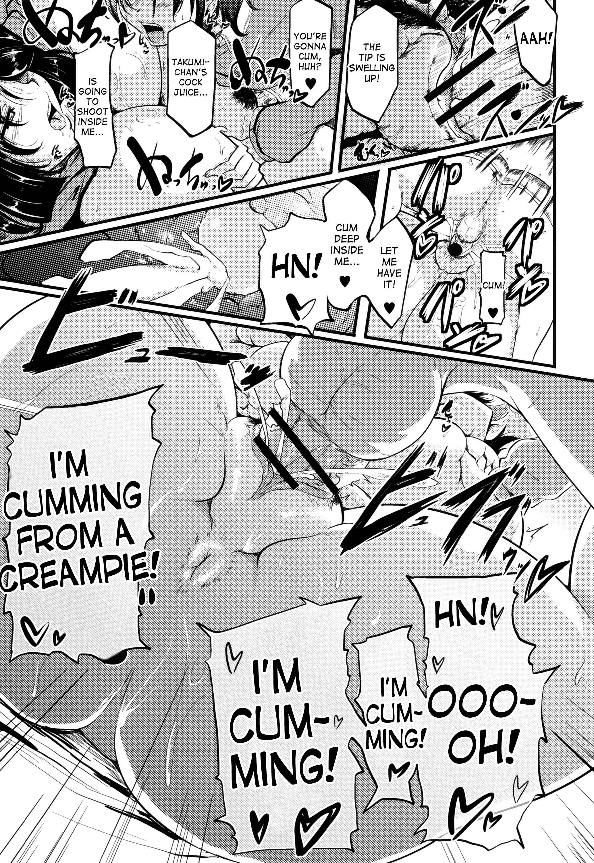 Page 17 Chapter 6 Boin MILF