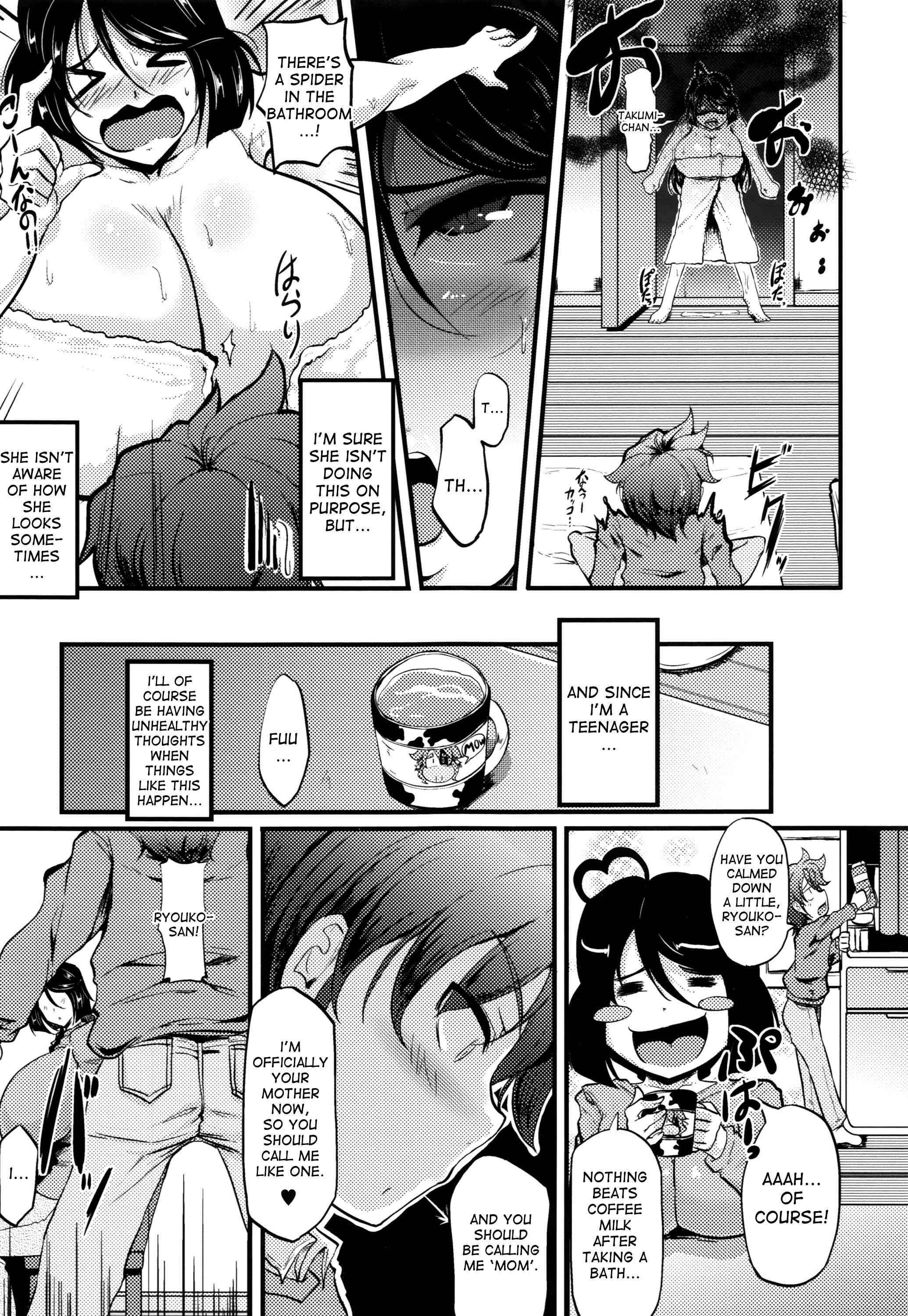 Page 3 Chapter 6 Boin MILF