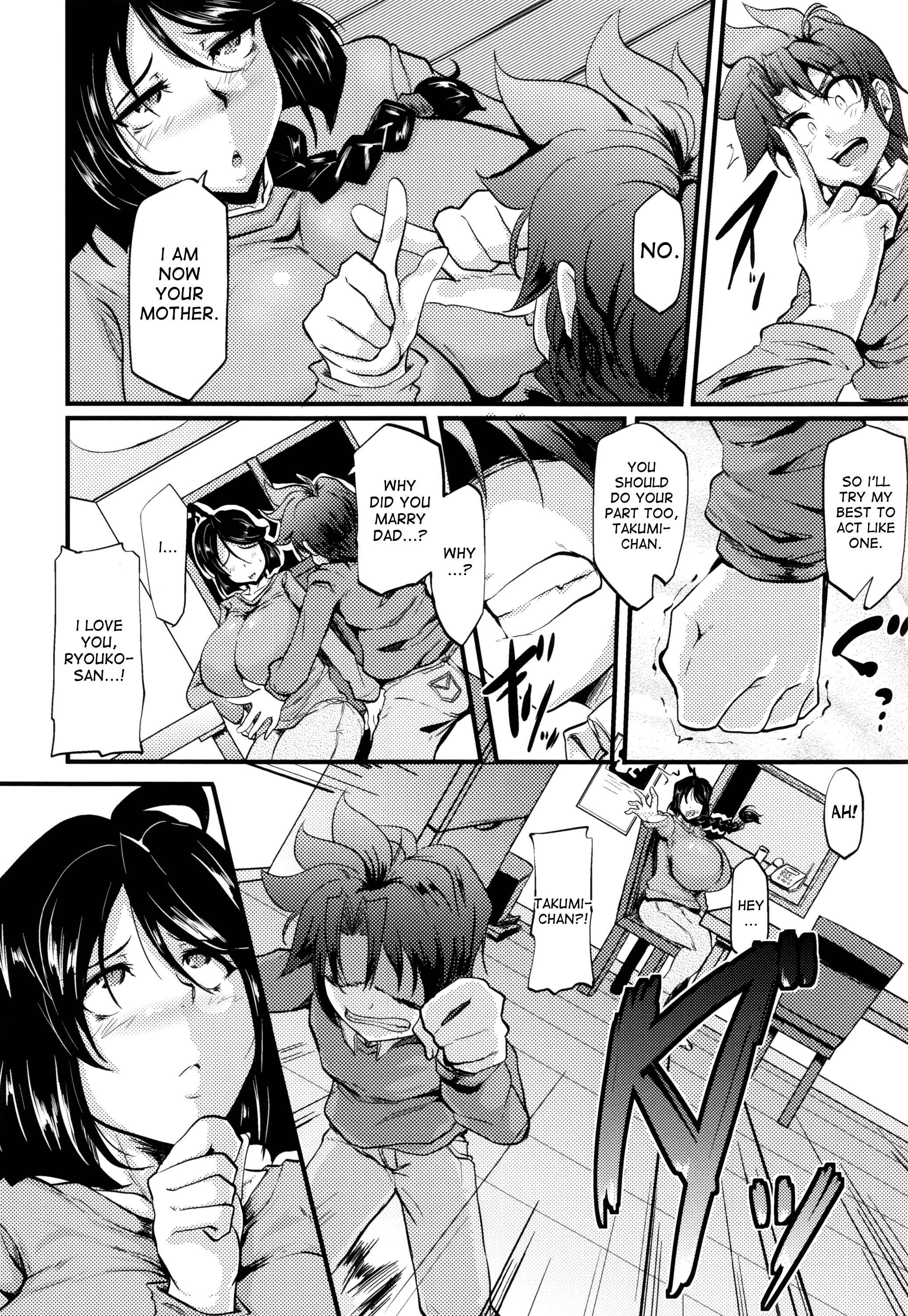 Page 4 Chapter 6 Boin MILF