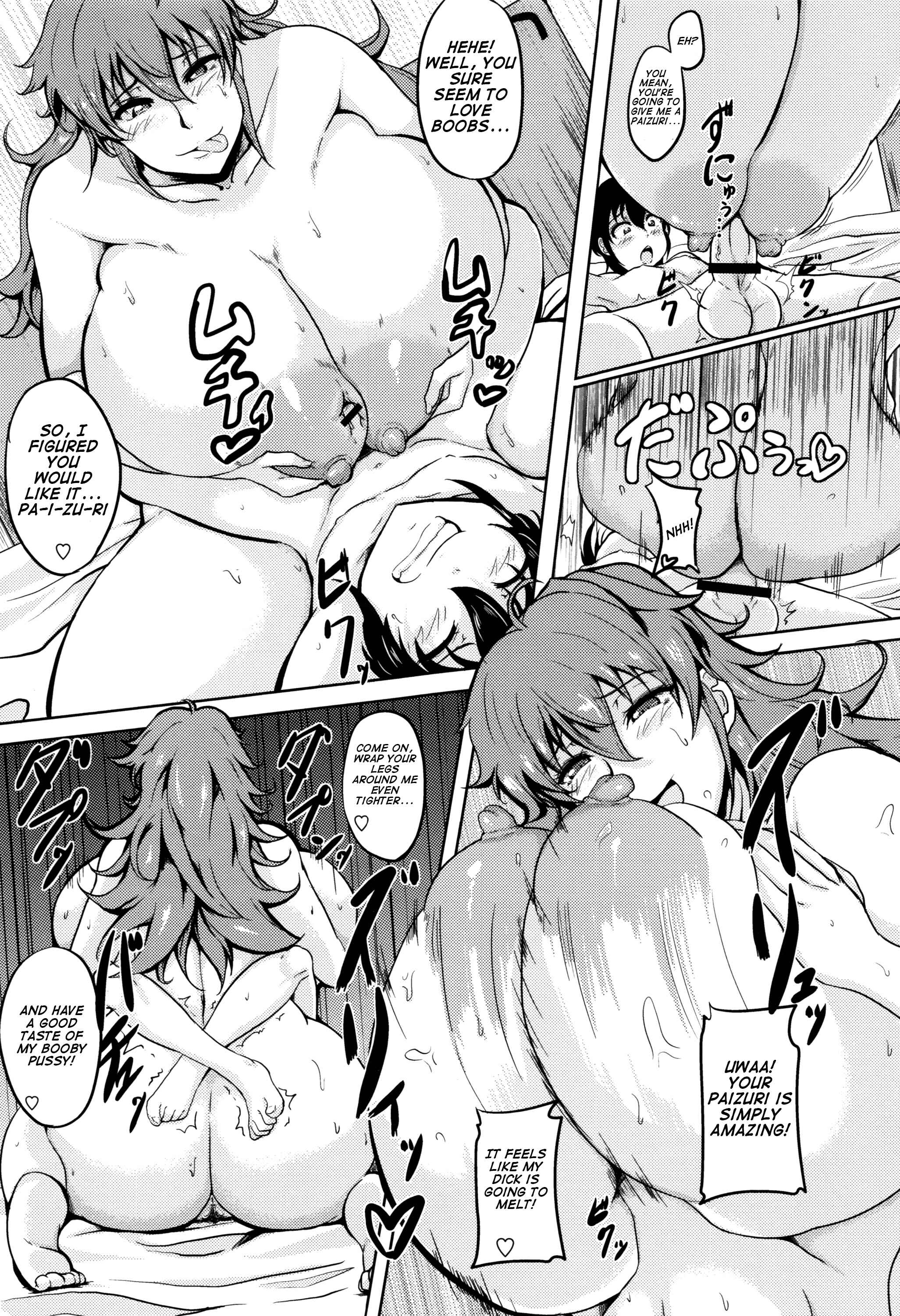 Page 11 Chapter 3 Boin MILF