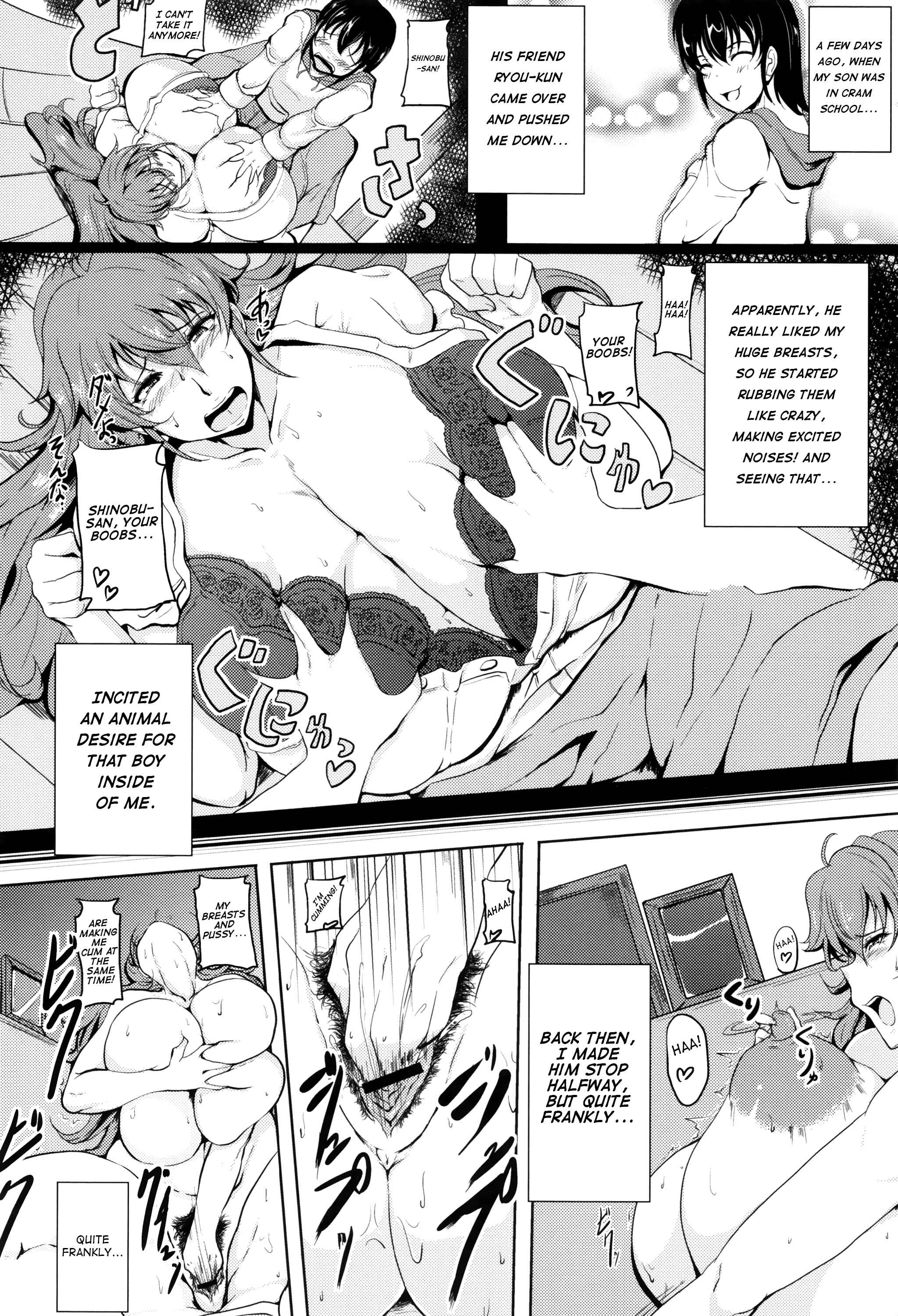 Page 2 Chapter 3 Boin MILF