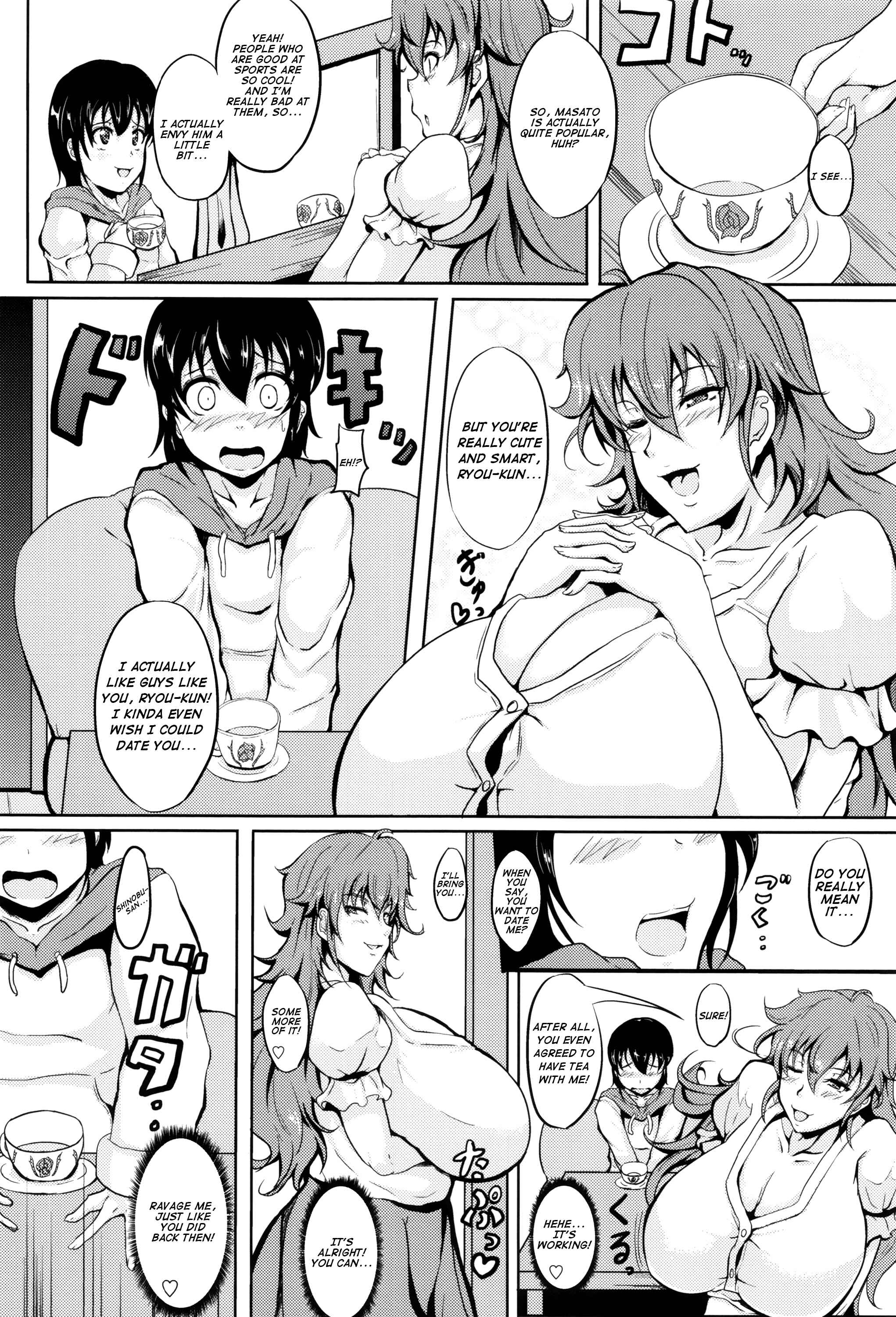 Page 6 Chapter 3 Boin MILF