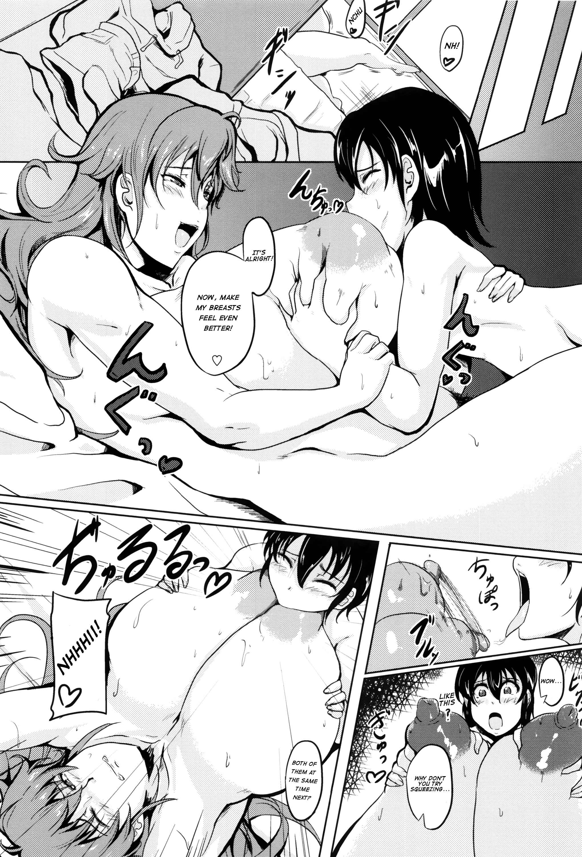Page 8 Chapter 3 Boin MILF