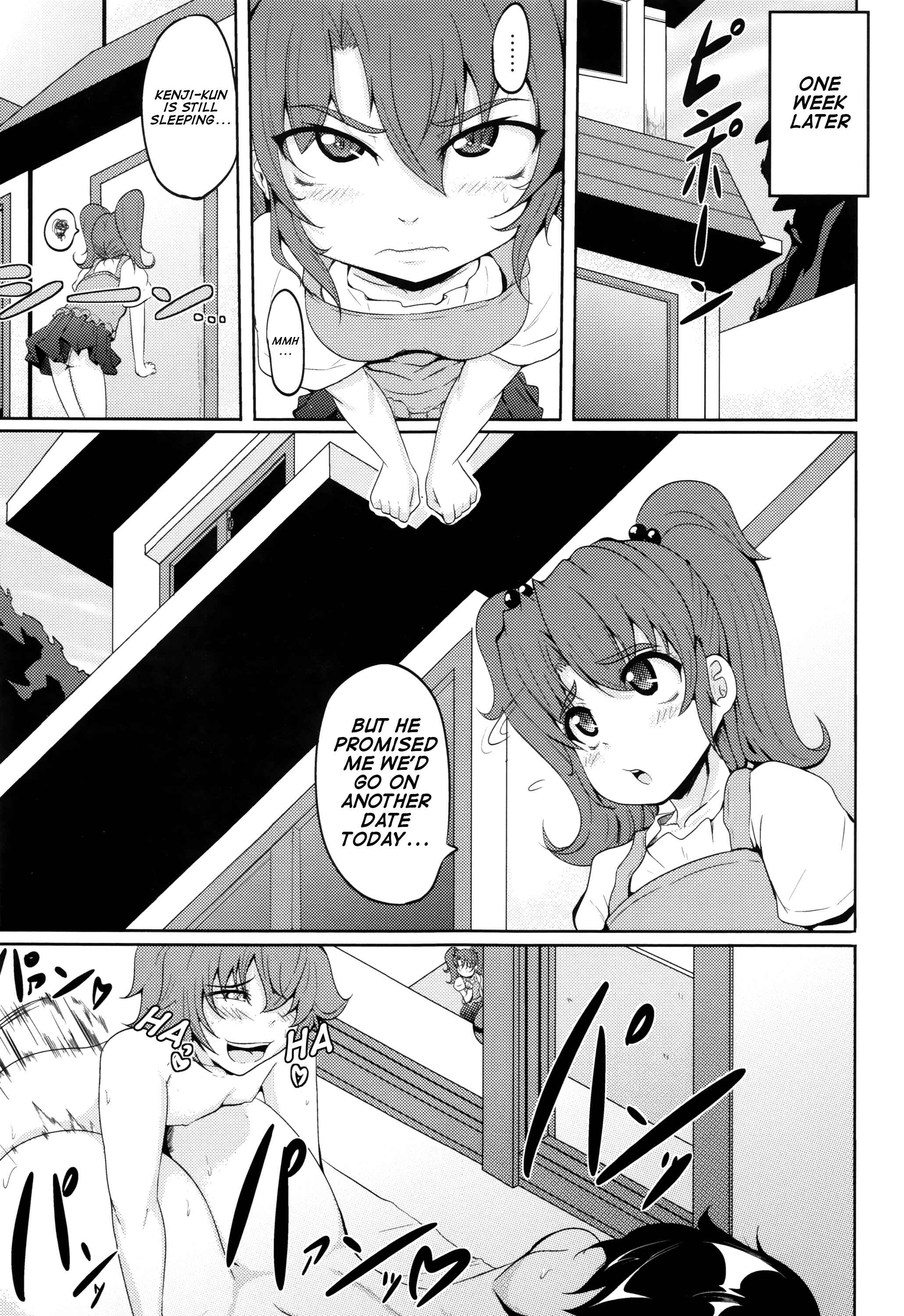 Page 19 Chapter 4 Boin MILF