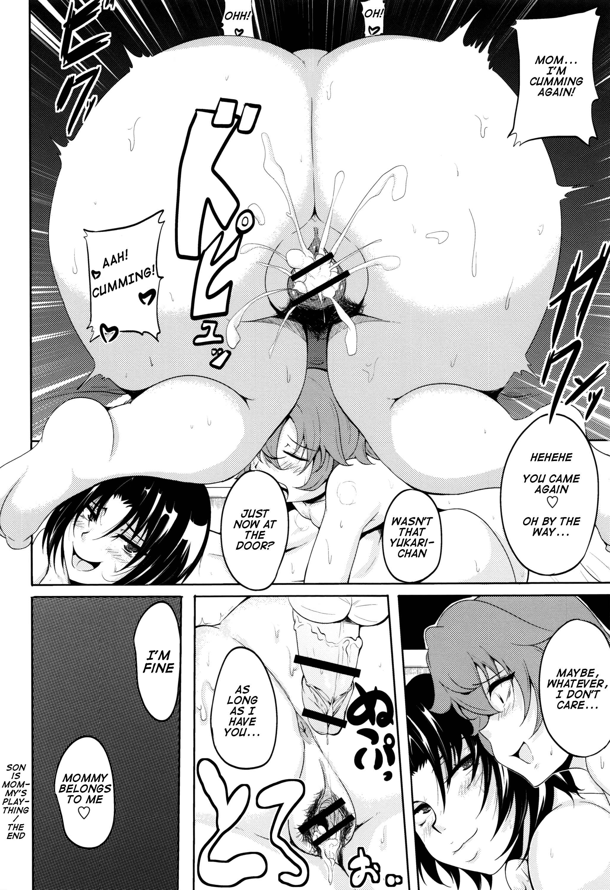 Page 20 Chapter 4 Boin MILF