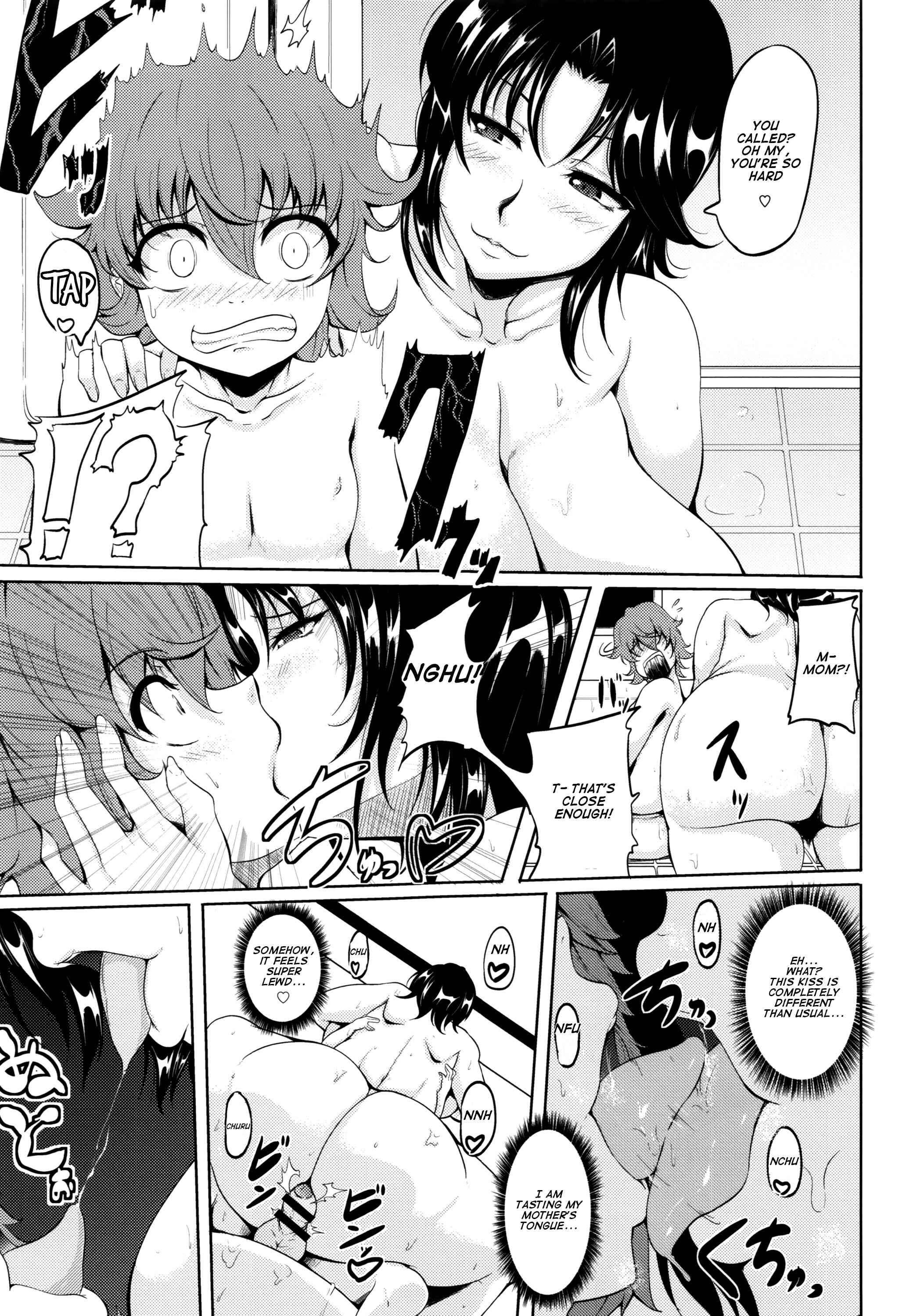 Page 5 Chapter 4 Boin MILF