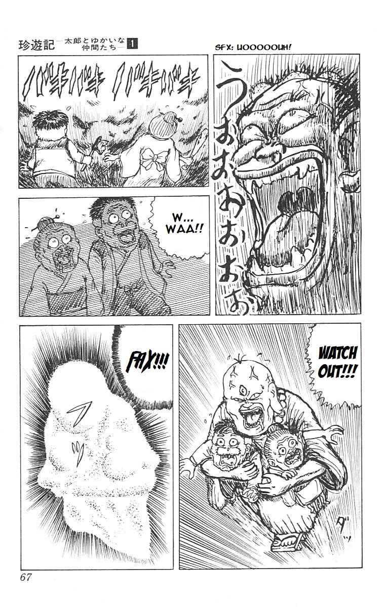 Page 17 Chapter 2 Chinyuuki