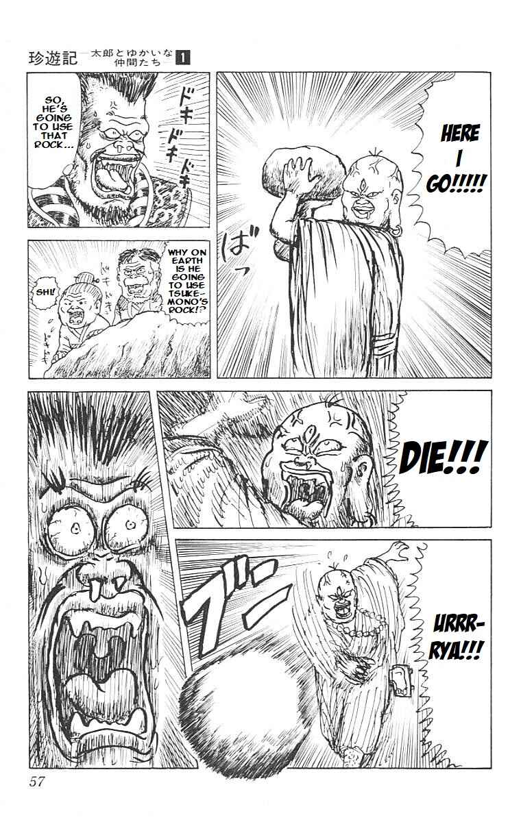 Page 7 Chapter 2 Chinyuuki