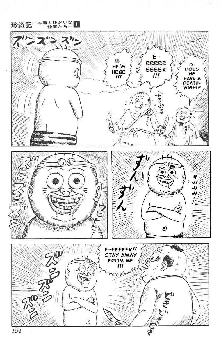 Page 10 Chapter 10 Chinyuuki
