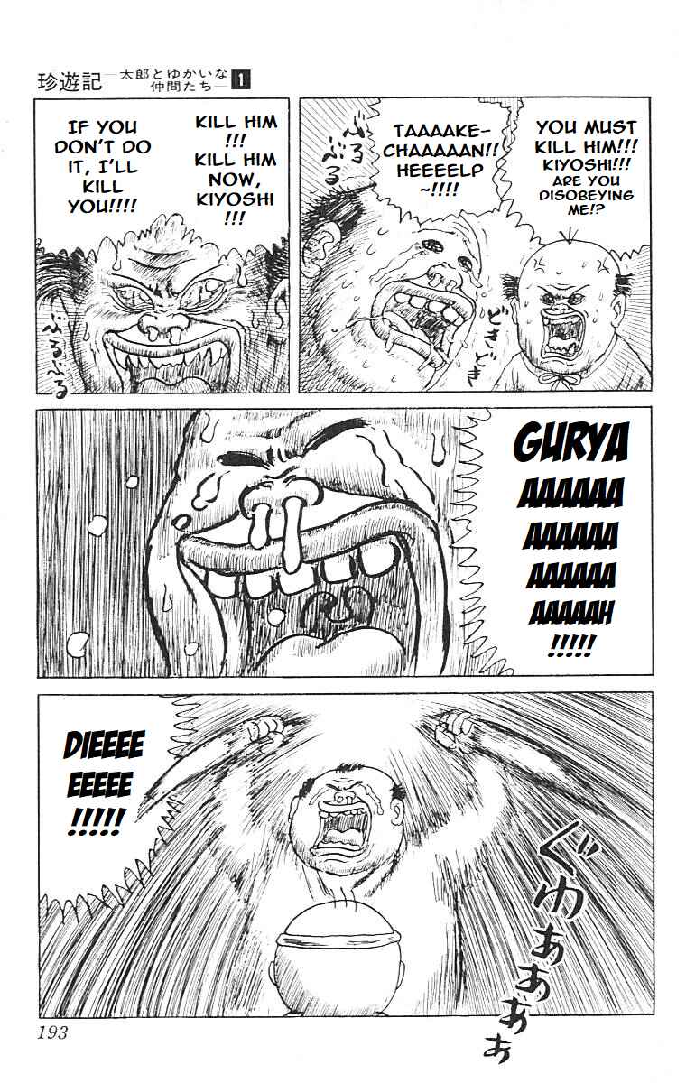 Page 12 Chapter 10 Chinyuuki