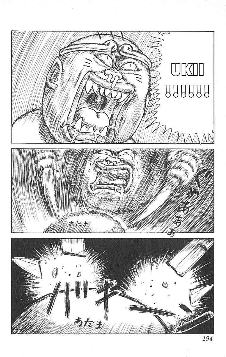 Page 13 Chapter 10 Chinyuuki