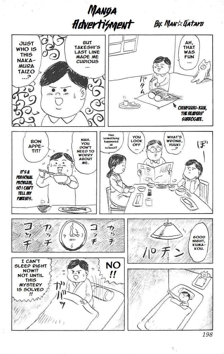 Page 17 Chapter 10 Chinyuuki