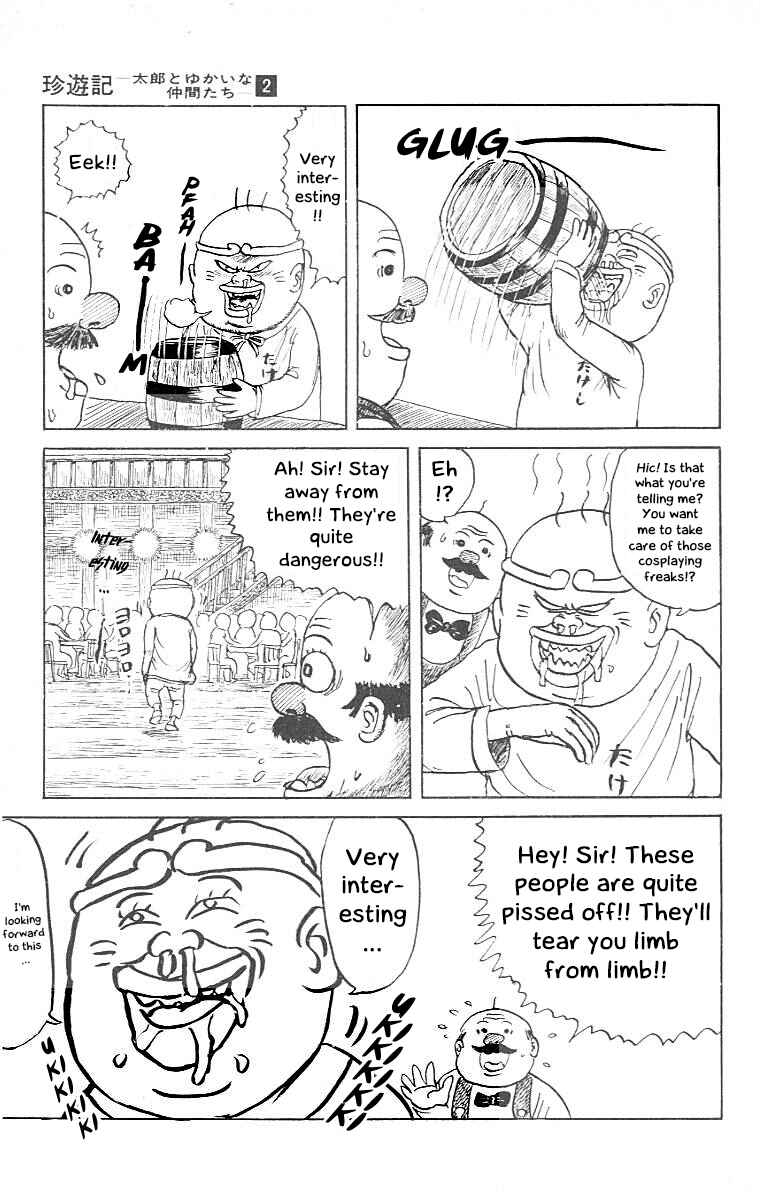 Page 13 Chapter 13 Chinyuuki