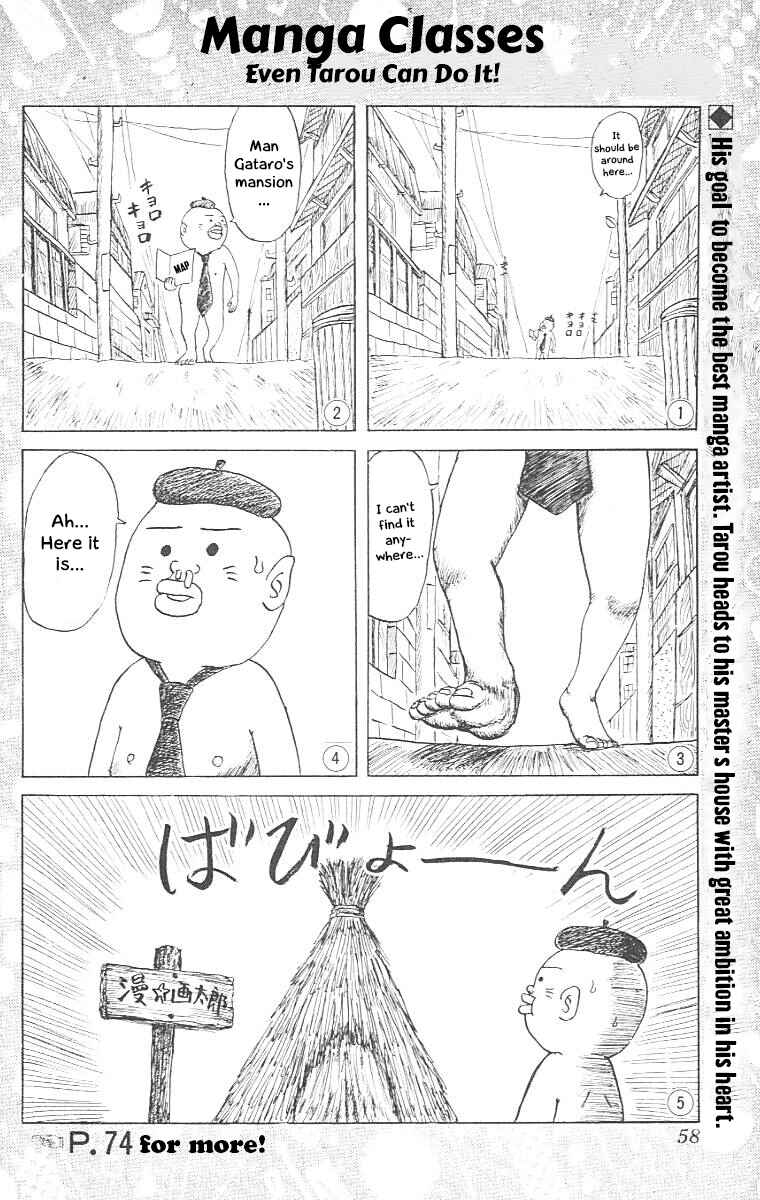 Page 15 Chapter 13 Chinyuuki