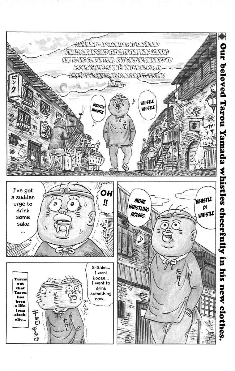 Page 2 Chapter 13 Chinyuuki