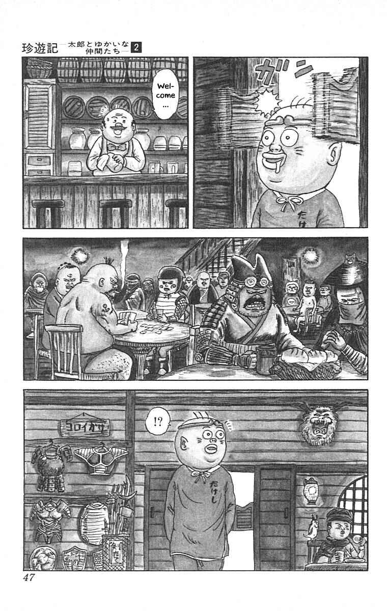 Page 5 Chapter 13 Chinyuuki