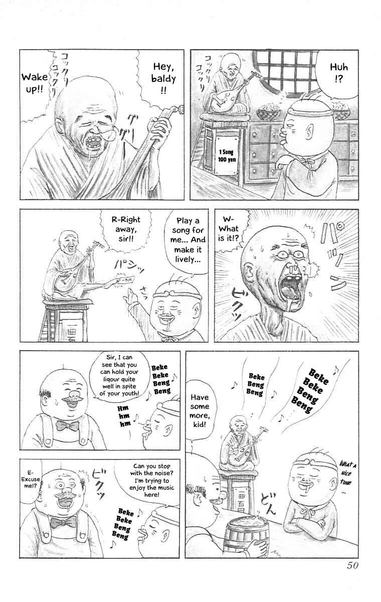 Page 8 Chapter 13 Chinyuuki