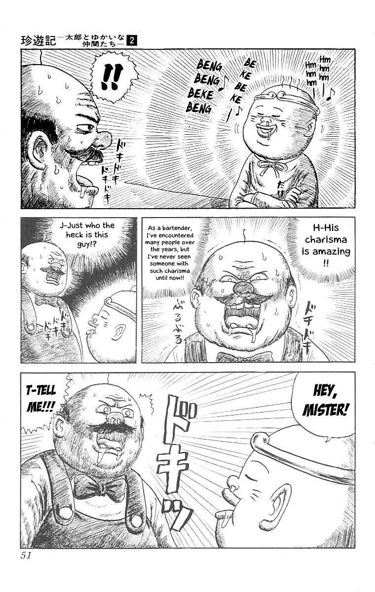 Page 9 Chapter 13 Chinyuuki