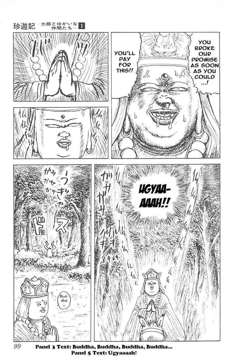 Page 11 Chapter 4 Chinyuuki