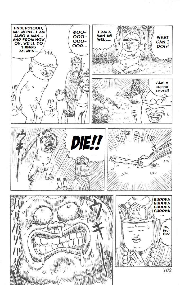 Page 14 Chapter 4 Chinyuuki