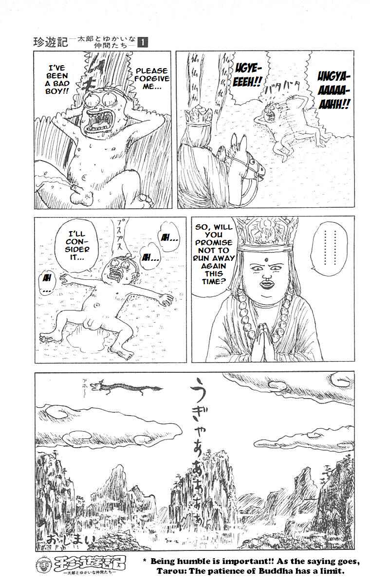Page 15 Chapter 4 Chinyuuki
