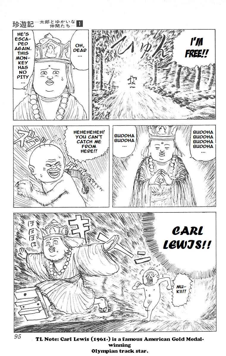 Page 7 Chapter 4 Chinyuuki