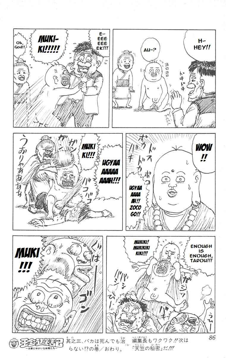 Page 14 Chapter 3 Chinyuuki