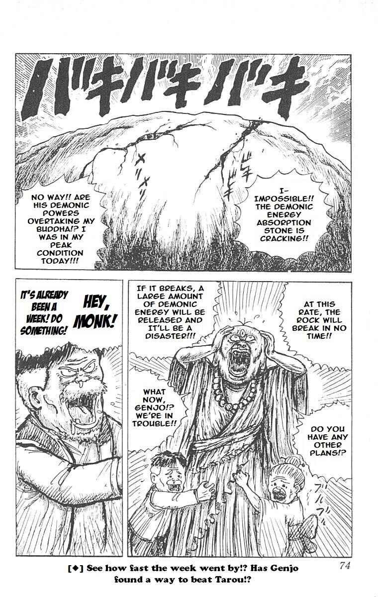 Page 2 Chapter 3 Chinyuuki