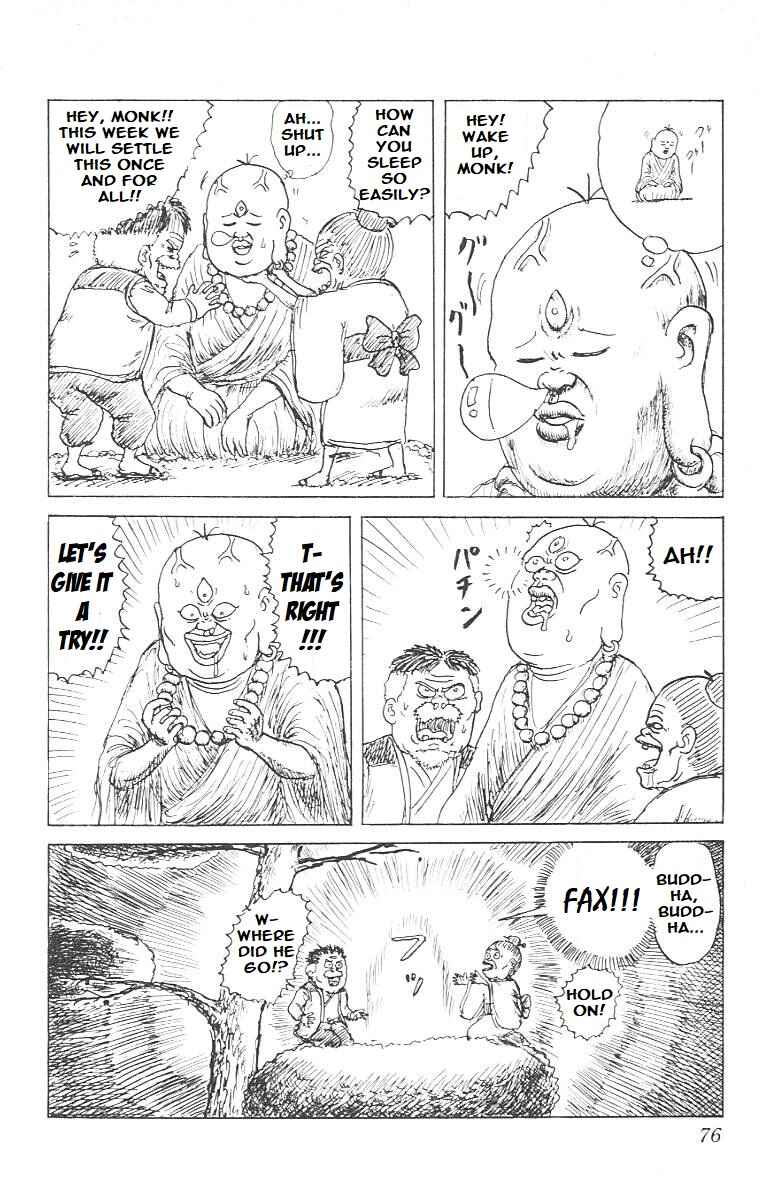 Page 4 Chapter 3 Chinyuuki