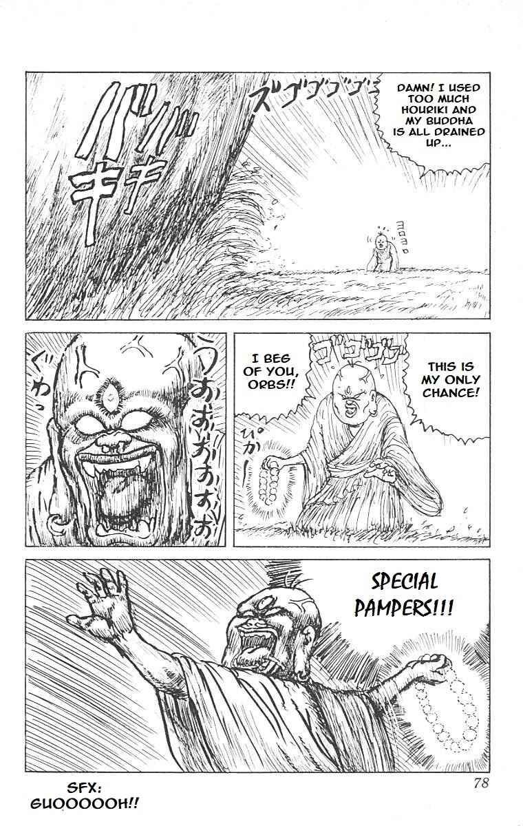 Page 6 Chapter 3 Chinyuuki