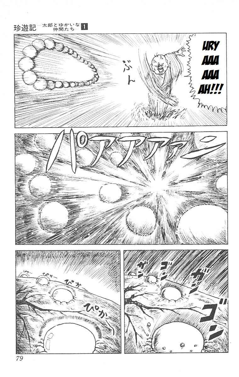 Page 7 Chapter 3 Chinyuuki
