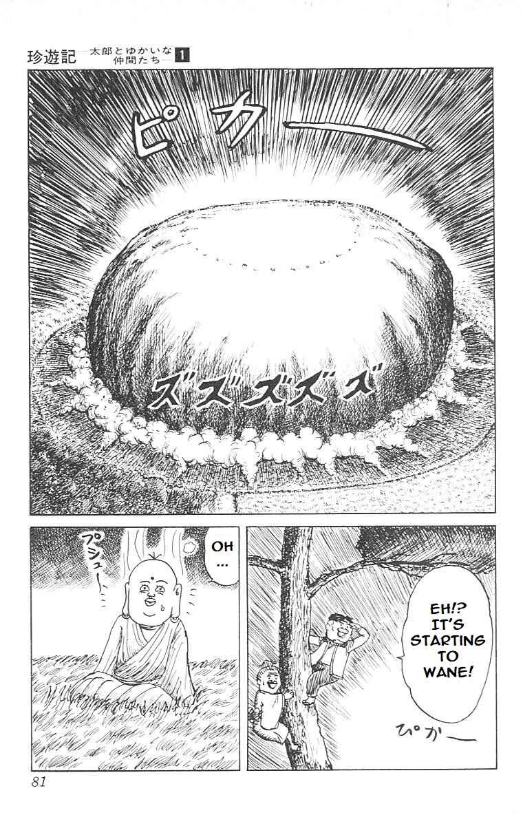 Page 9 Chapter 3 Chinyuuki