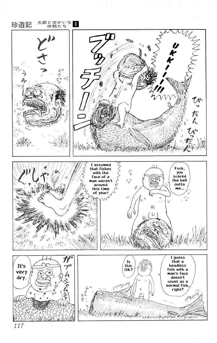 Page 13 Chapter 5 Chinyuuki