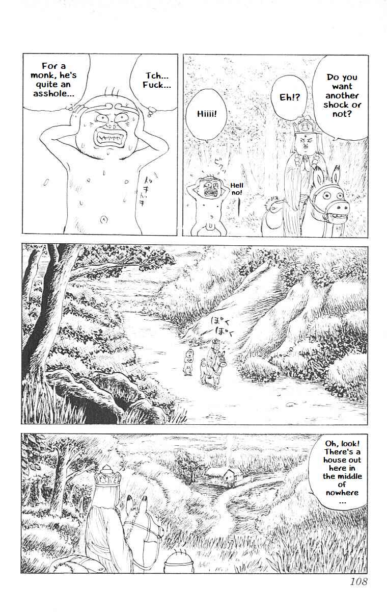Page 4 Chapter 5 Chinyuuki